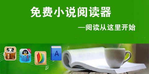 火狐体育app官网下载